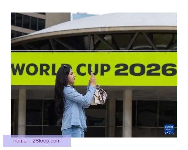 2026世界杯墨西哥赛区首度启用全智能交通指挥系统提升赛事出行效率